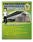 APOSTILA PREFEITURA DE MANAUS -ASSISTENTE TÉC.ADMINISTRATIVO